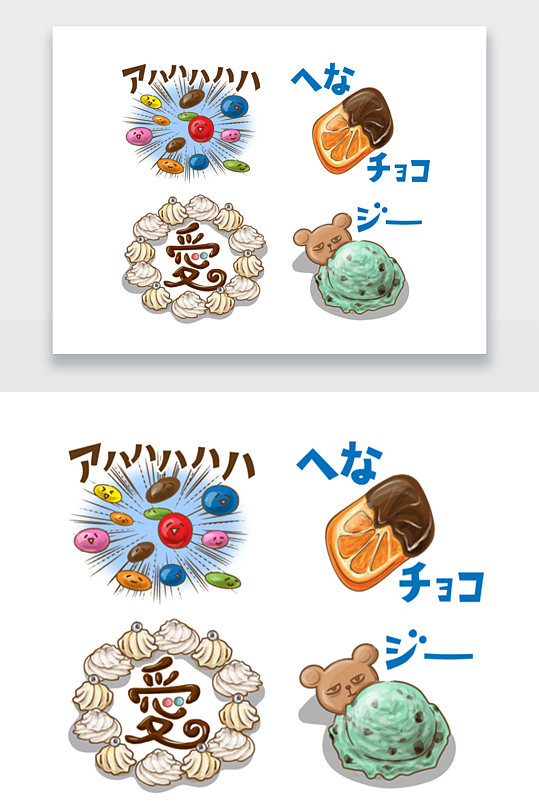 手绘日式卡通甜品糖果插画png