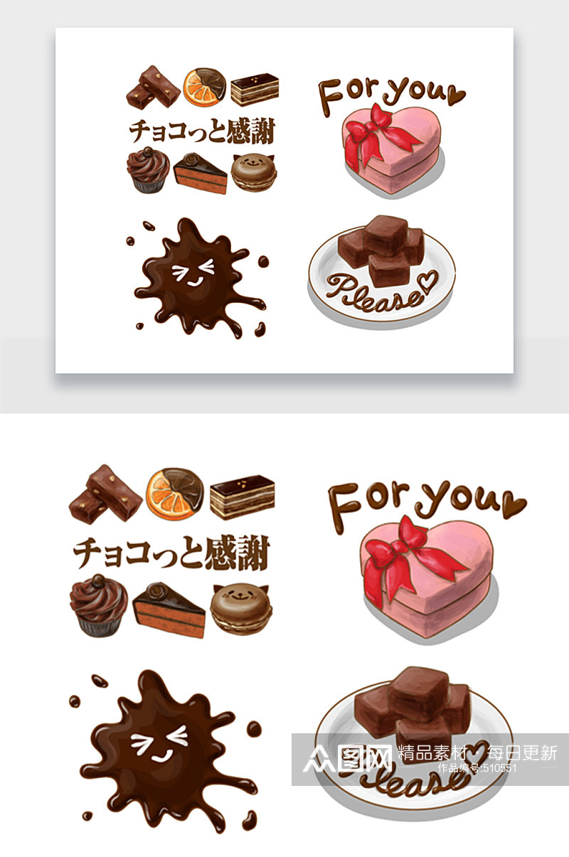 手绘日式巧克力甜点插画png素材