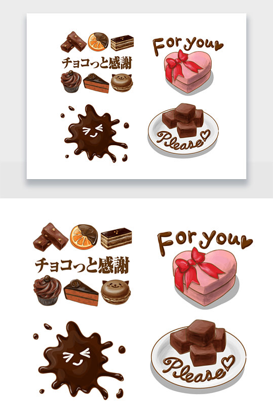 手绘日式巧克力甜点插画png