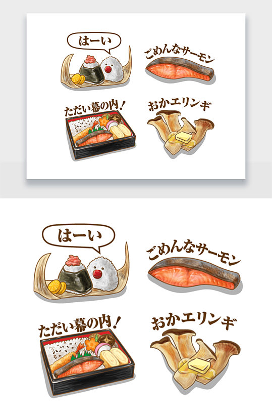 手绘海鲜寿司美食png插画