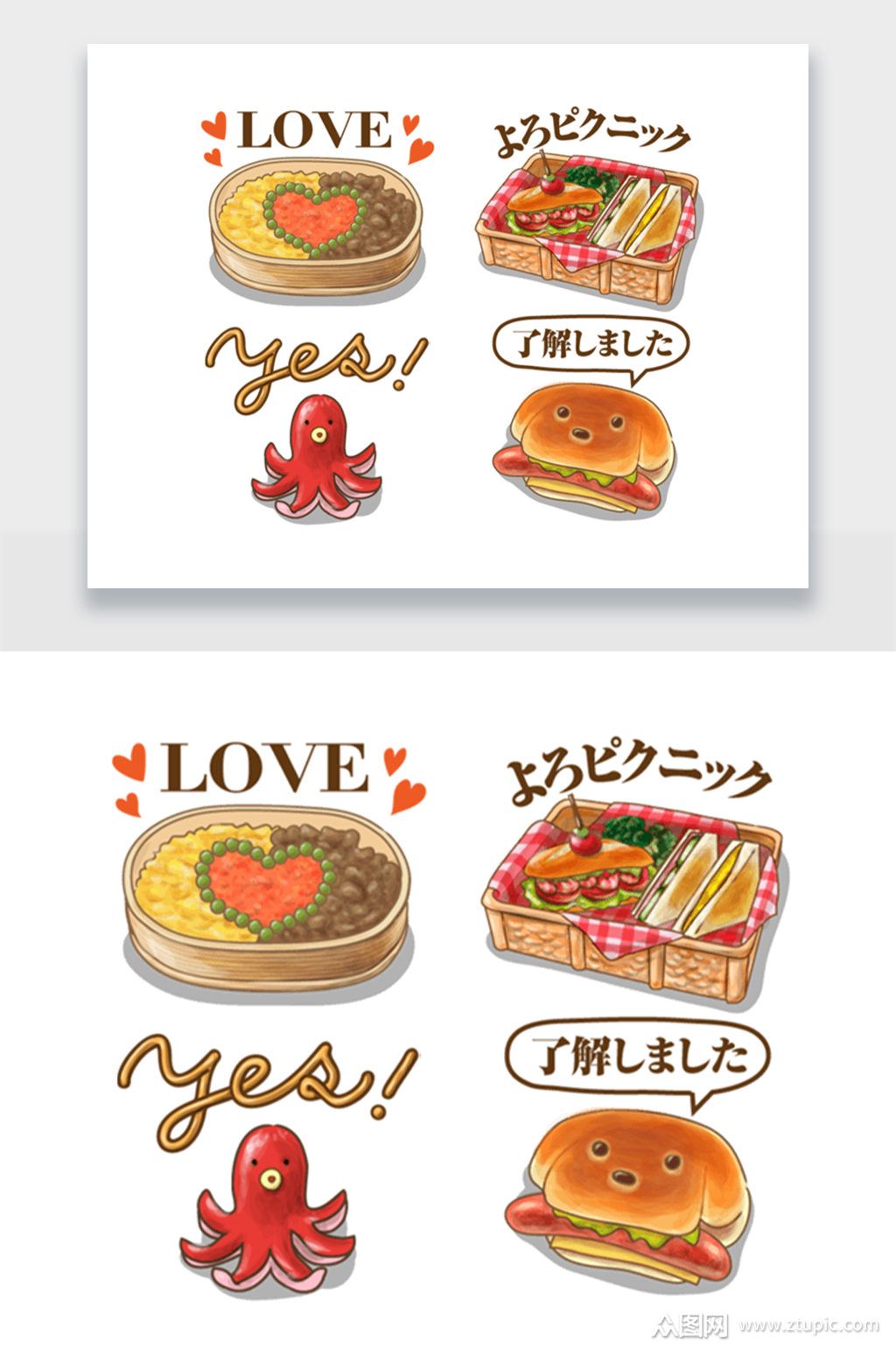 手绘爱心海鲜便当插画png