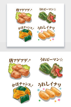 韩式手绘美食插画png