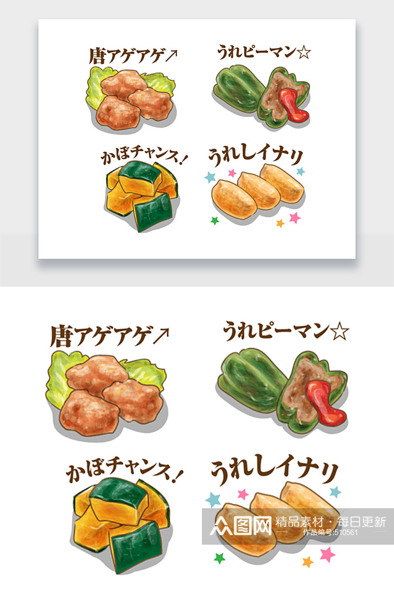 韩式手绘美食插画png素材
