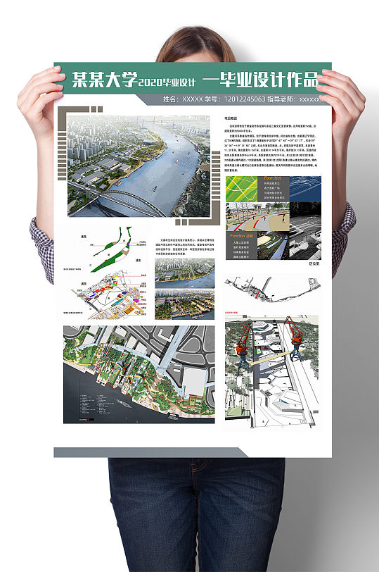 2020年江湖大桥景观毕业创意设计模板图片