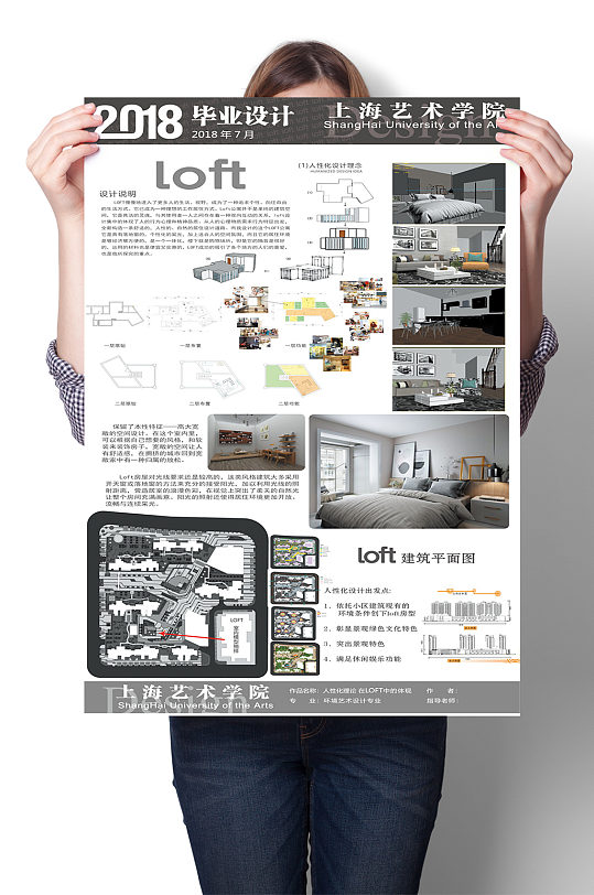 展板设计立即下载创意合成简约写字楼招商招租展板设计立即下载简约