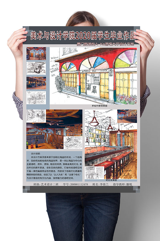 手绘作品展板图片-手绘作品展板设计素材-手绘作品展板模板下载