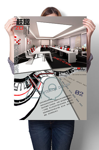 时尚办公室室内设计毕业展海报展板