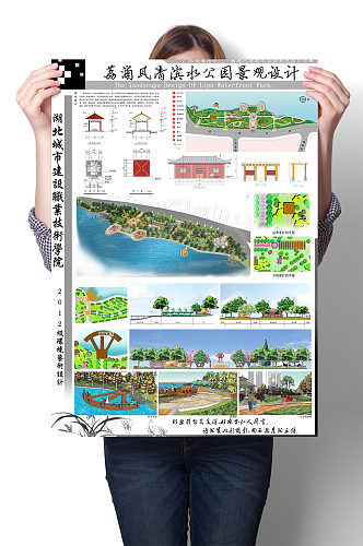 技术学院校园景观设计展板