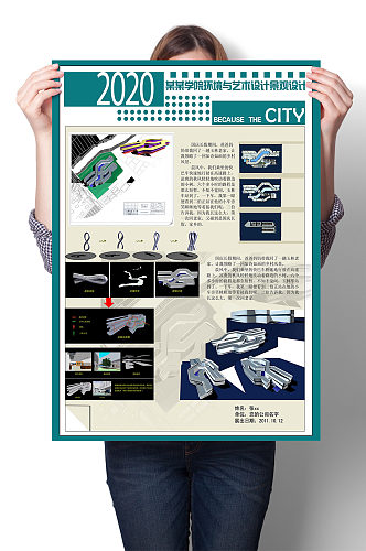 概念图环艺与景观环艺排版环境艺术版式设计展板