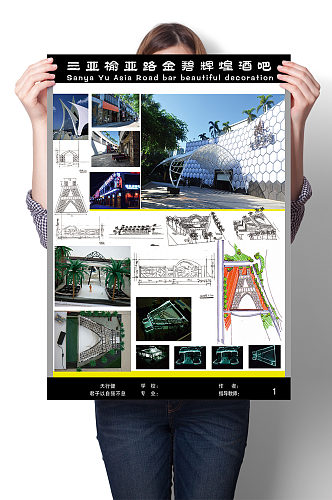 酒吧及周边商铺建筑外观设计作品展