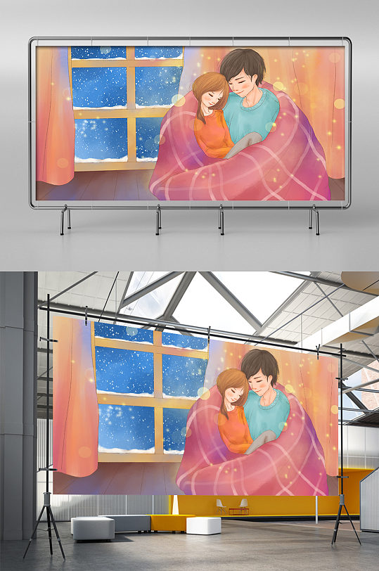 冬季暖被窝家居情侣插画