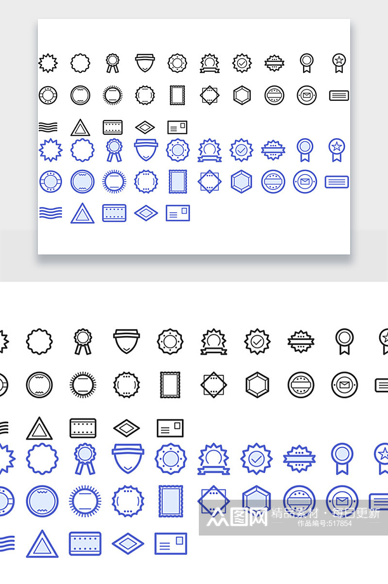 徽章简约图标设计素材