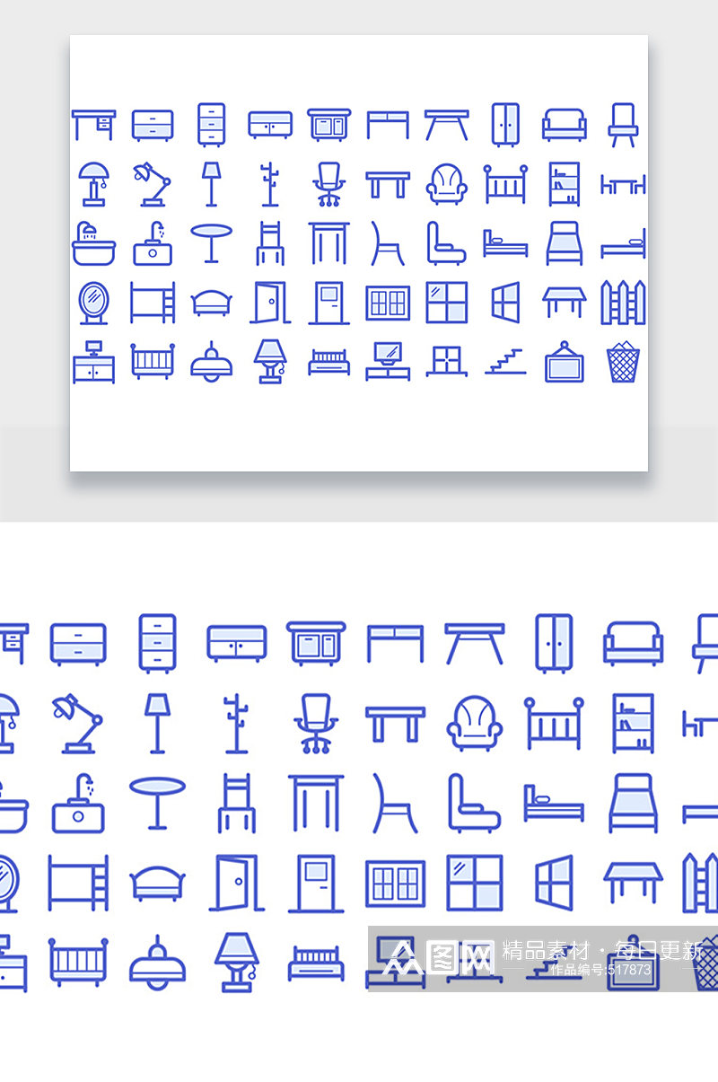 家居家具图标设计素材