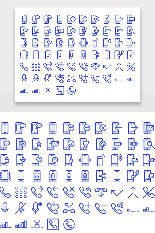 手机软件通话图标设计