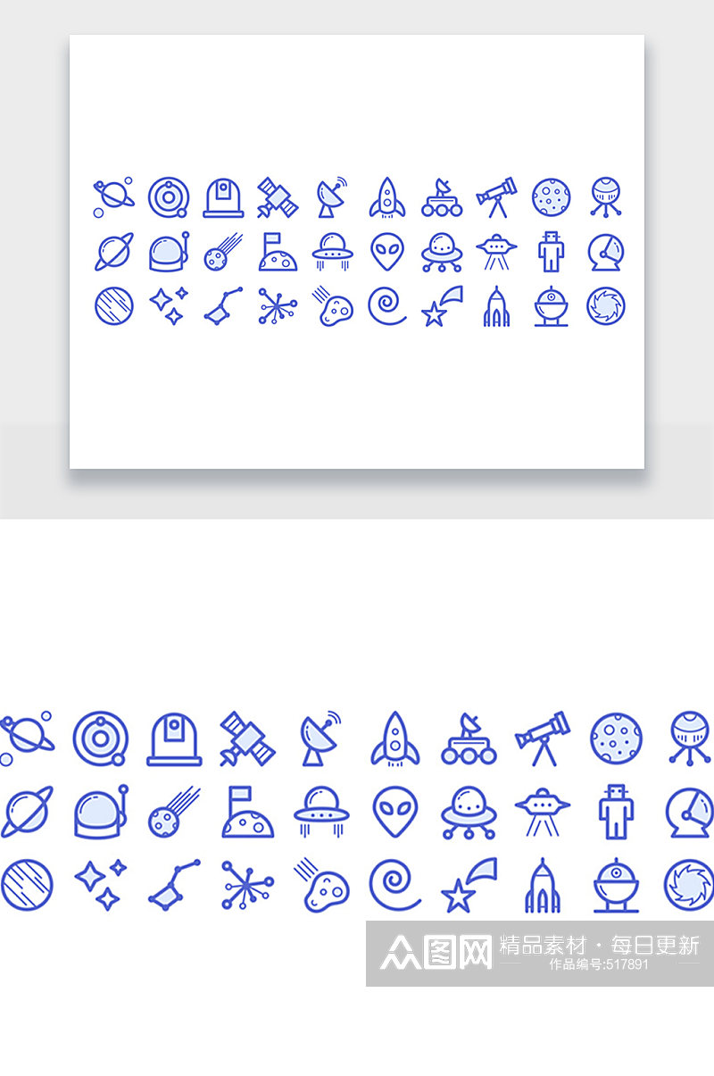 卫星星球图标设计素材