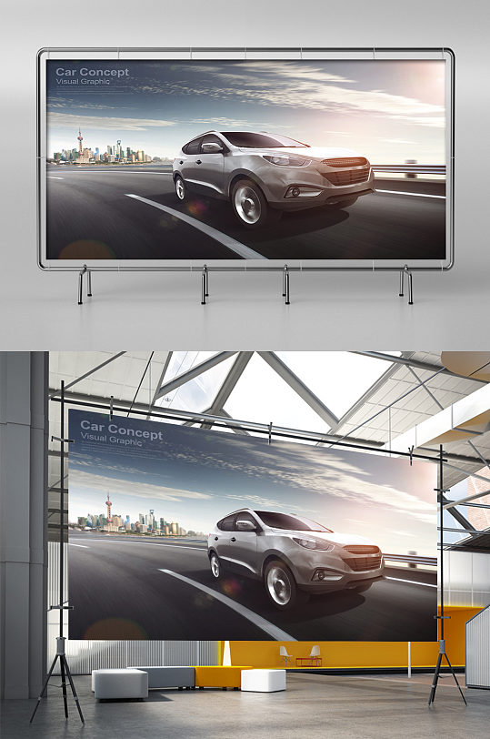 城市疾驰汽车展板