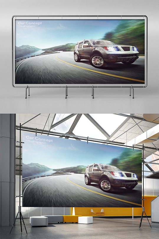 疾驰的越野车宣传展板