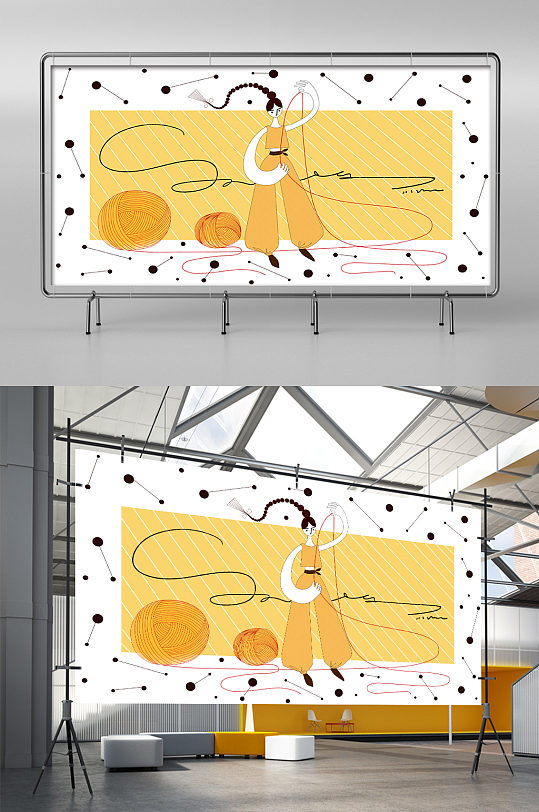 橙色创意毛线女孩插画