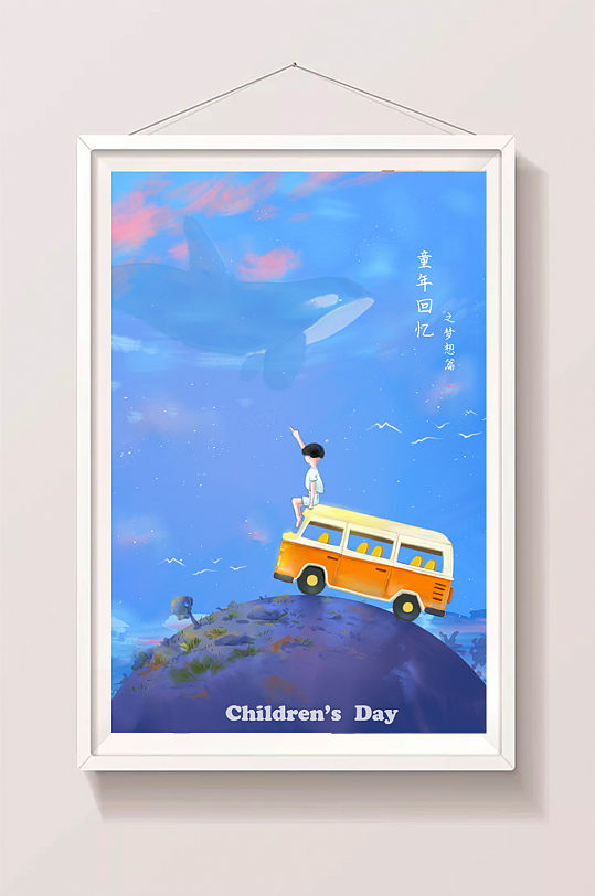 童年回忆公交车小孩插画