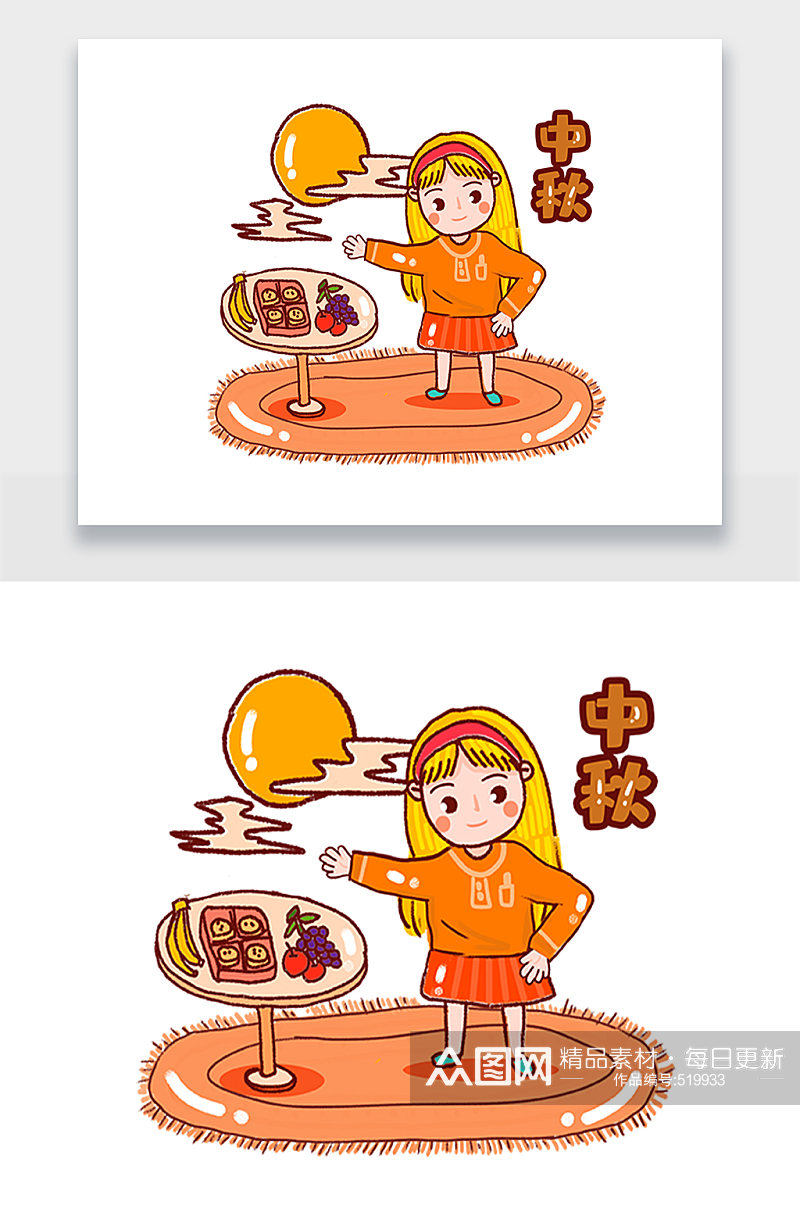 中秋节现代手绘插画素材