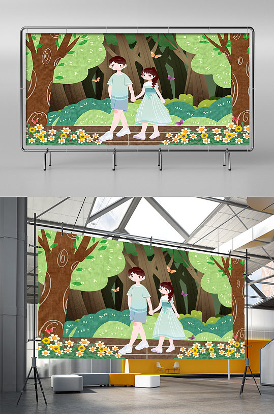 公園散步情侶插畫