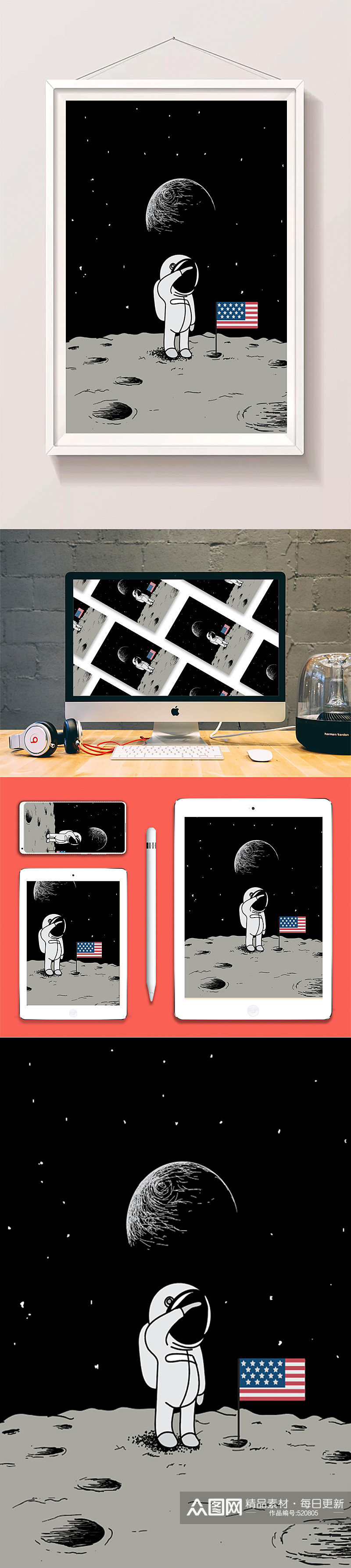 创意黑白宇航员登月可爱插画素材
