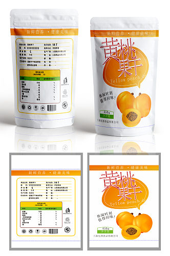 黄桃果干零食包装设计