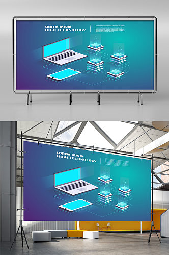 电脑手机科技技术免扣背景