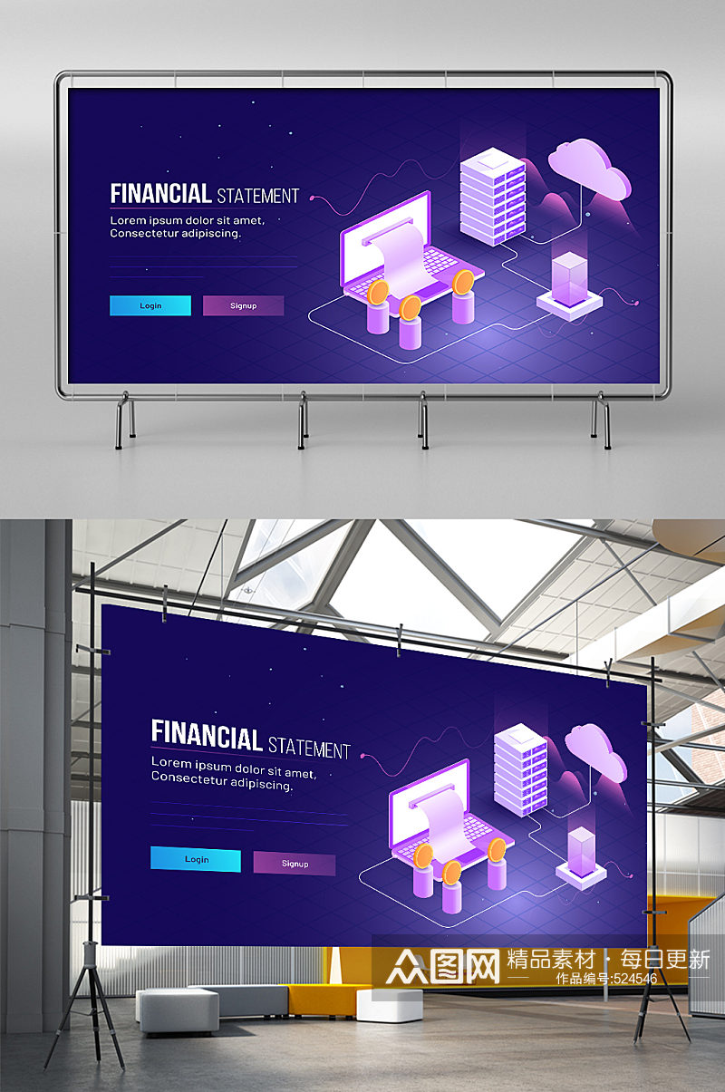 金融科技网站首页免扣背景素材
