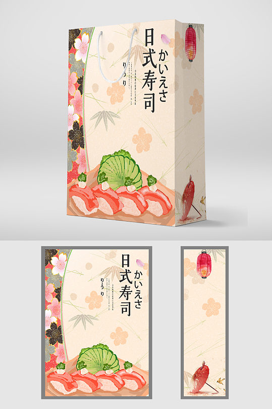 日式寿司美食手提袋包装