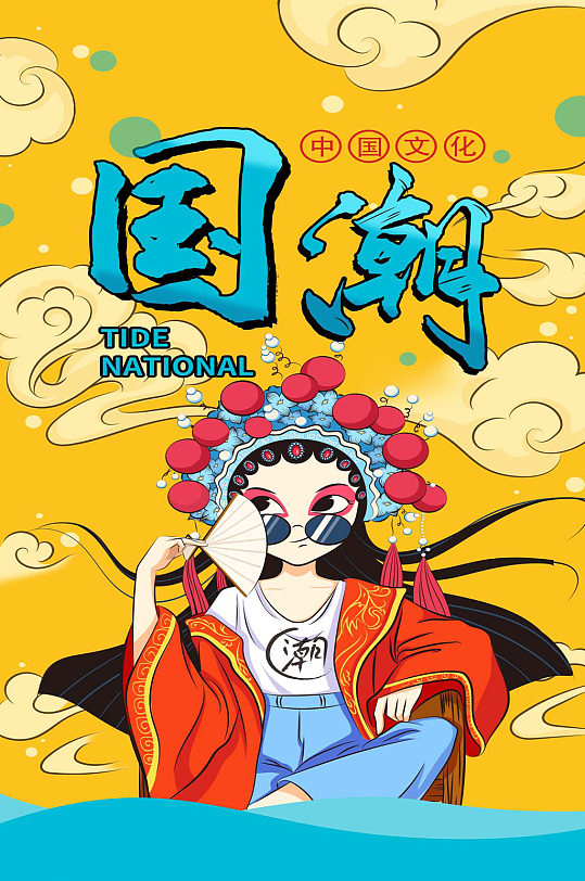 中国文化国潮风插画ui页面