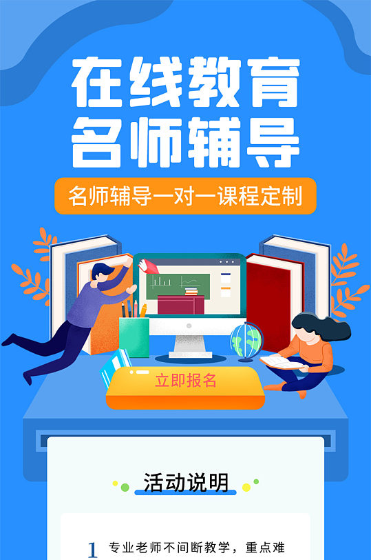 加盟招商航模加盟_在线教育招商加盟_加盟招商航模招商加盟