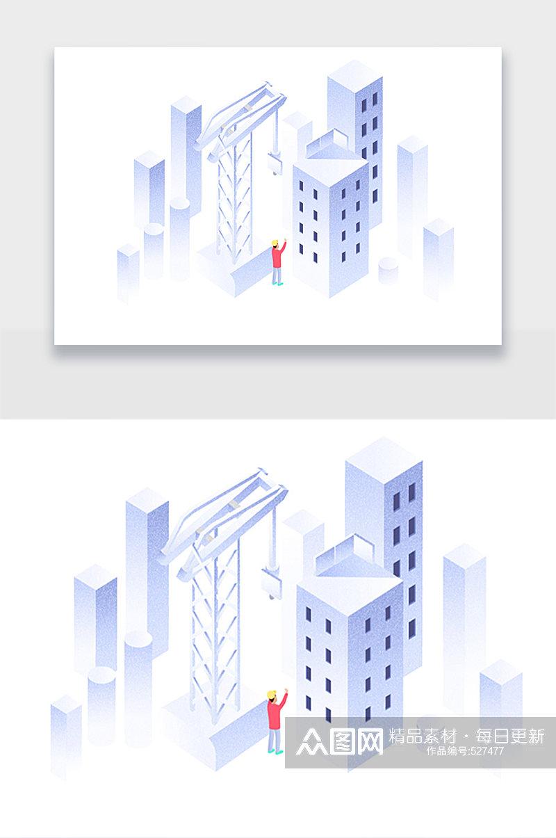 简约城市建筑创意插画免扣背景素材