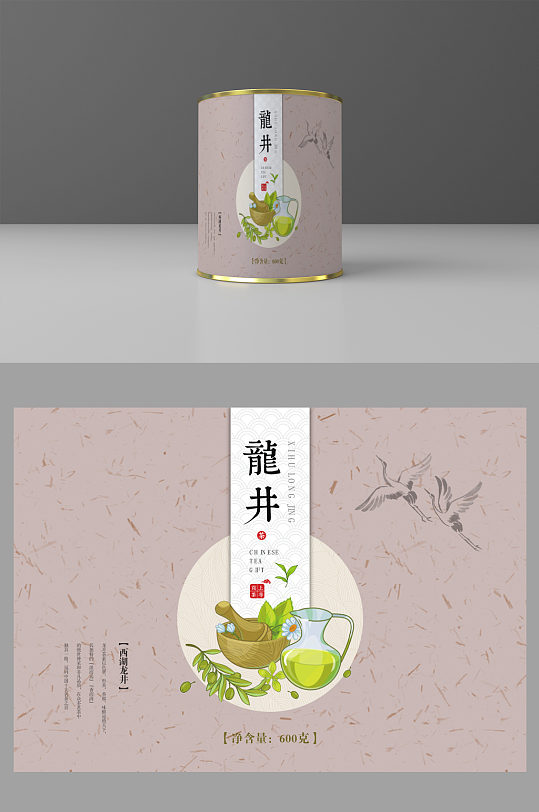 小清新茶叶高级龙井茶叶茶叶包装中式礼品