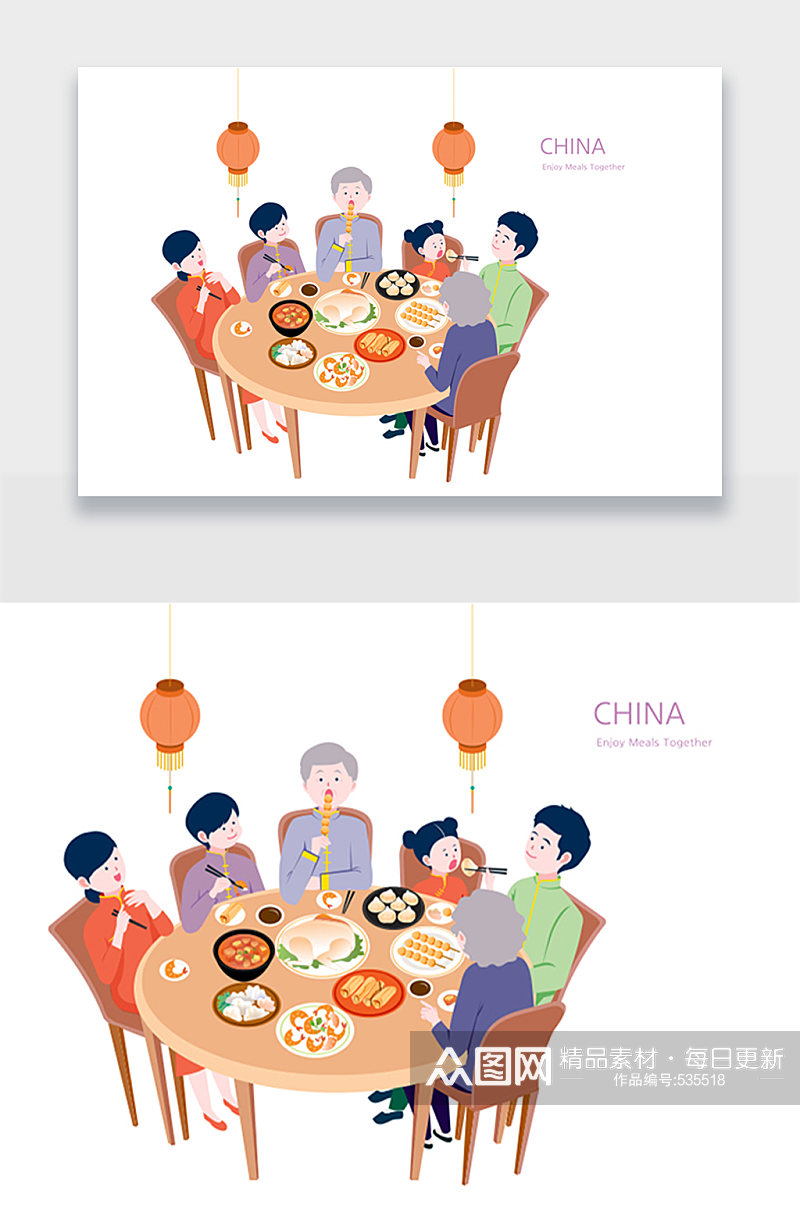 中国新年家庭聚餐插画素材