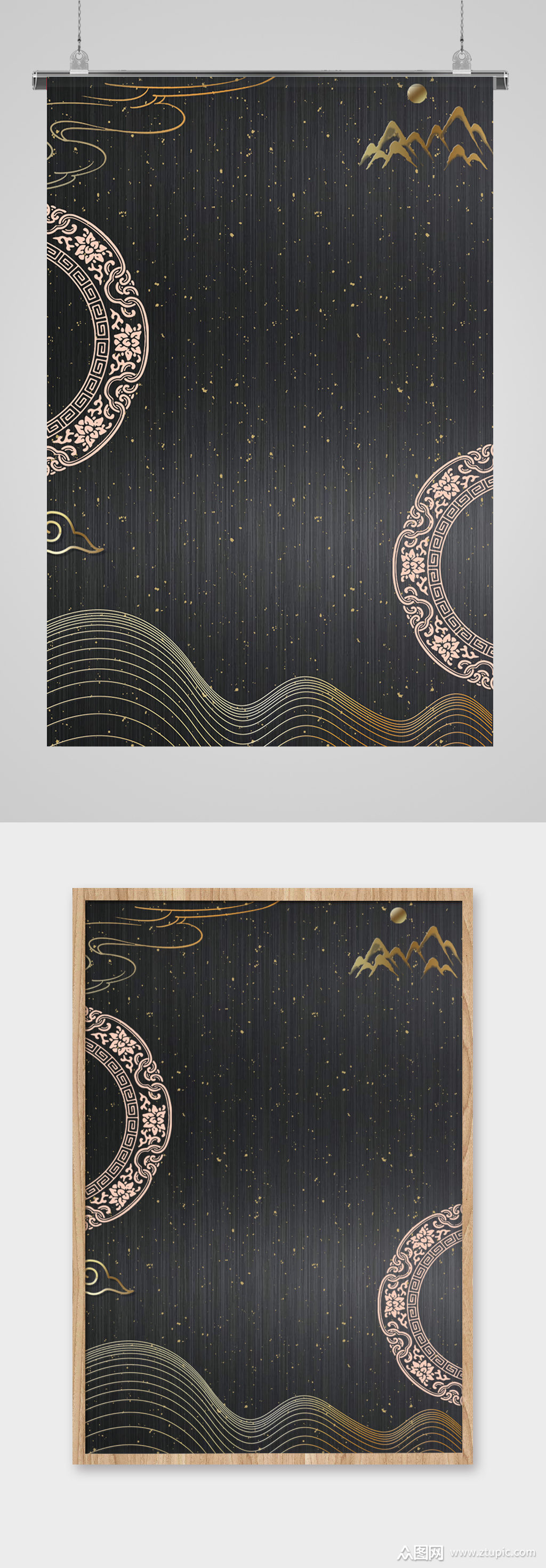 中式花纹节日海报背景