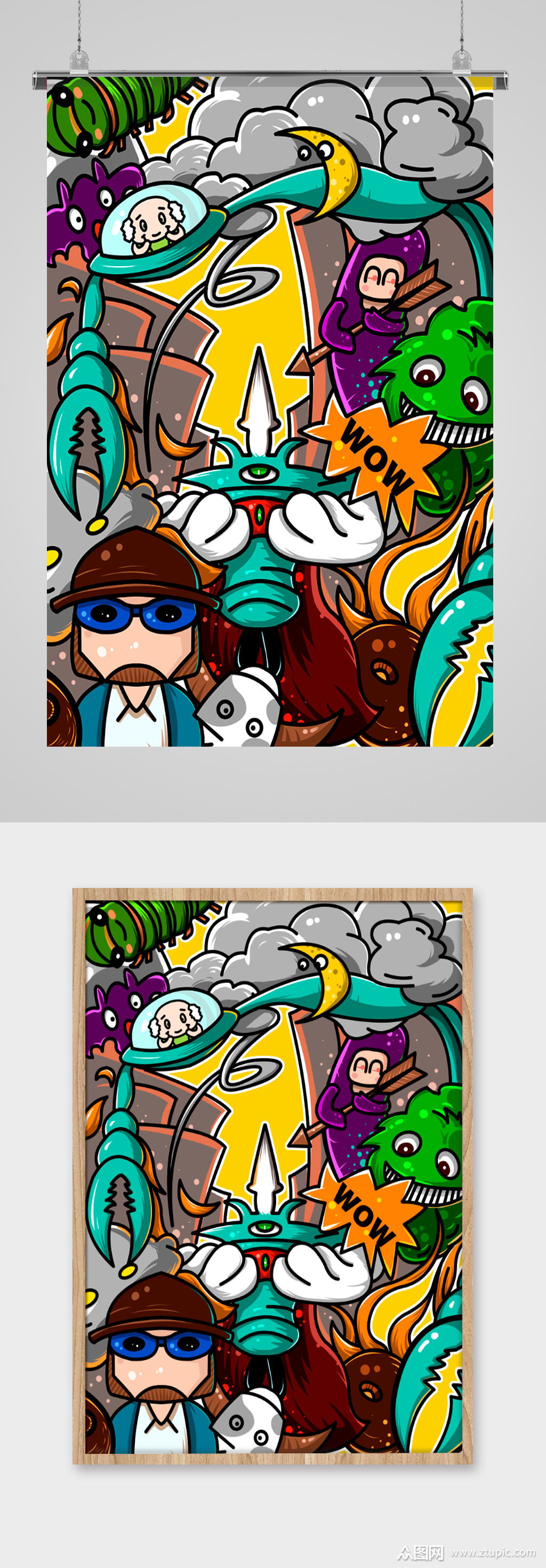 创意手绘卡通怪兽插画