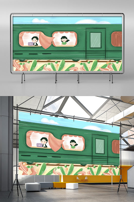 绿皮火车儿童手绘插画