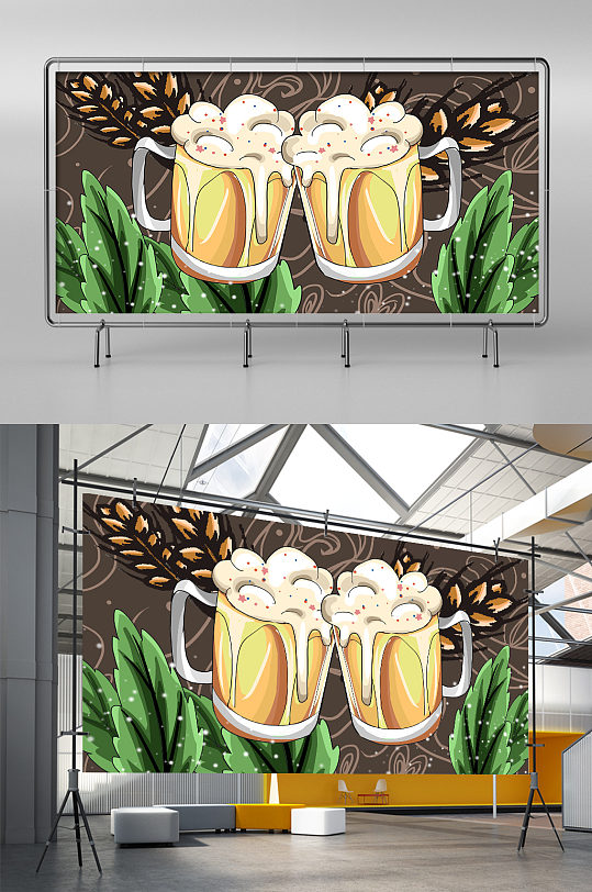 啤酒干杯庆祝手绘插画