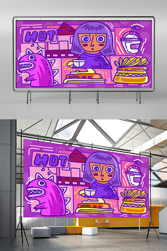 潮酷紫色餐厅美食手绘插画