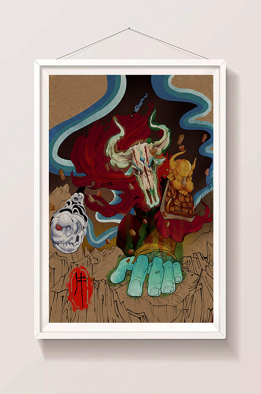 十二生肖牛魔王插画