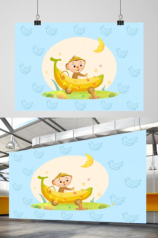 十二生肖卡通香蕉猴子插画