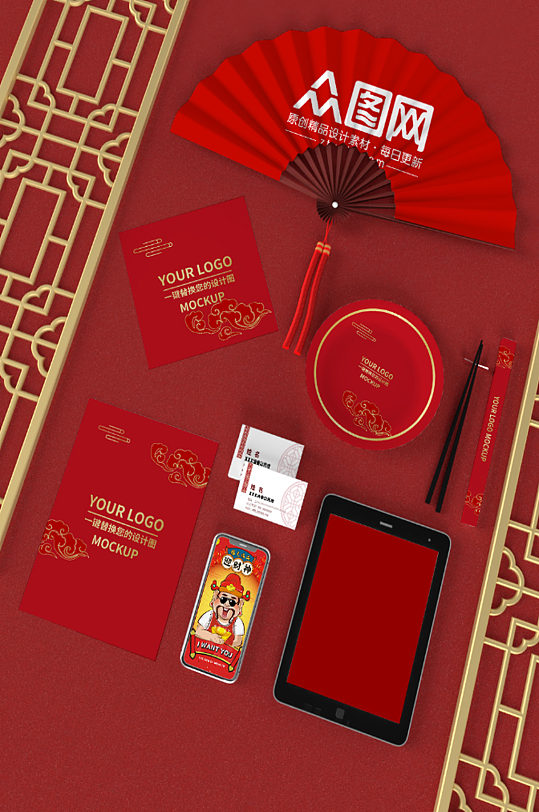 中式新年新春桌面產(chǎn)品包裝樣機(jī)中式禮品