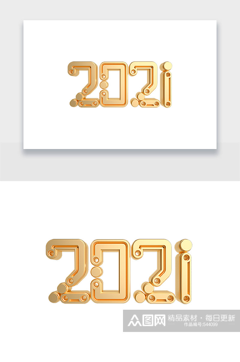 金属简约创意2021字体设计素材
