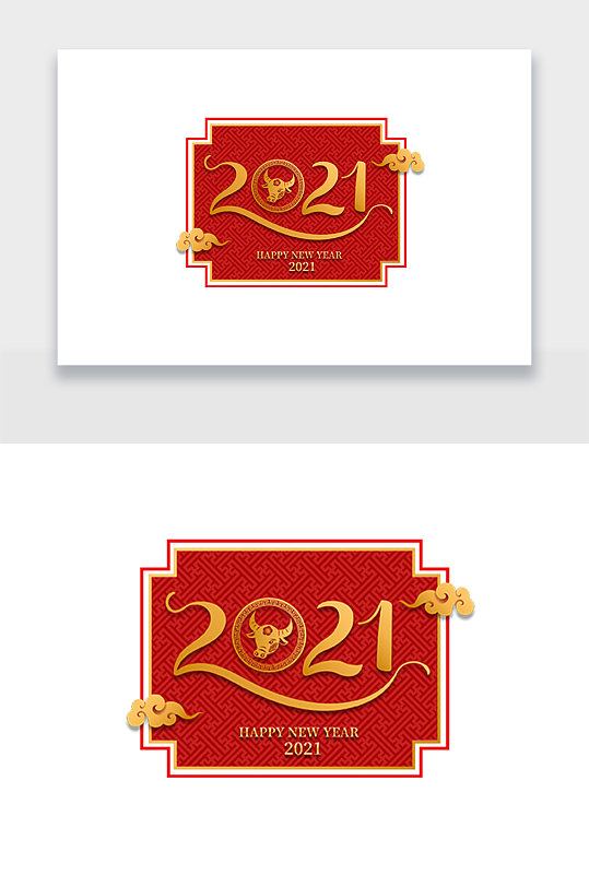 新春牛年2021贺卡字体设计