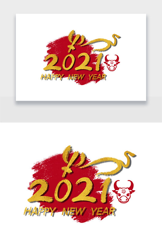 2021新年牛年新春标题免扣设计
