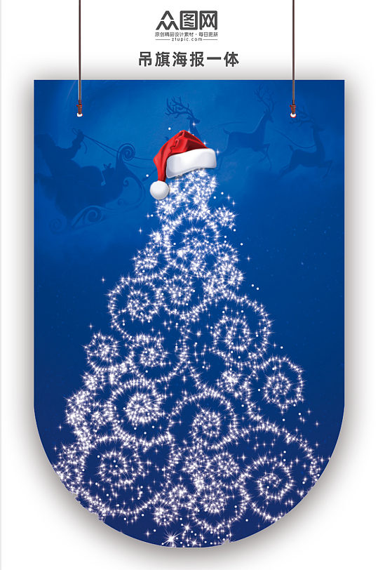 创意炫彩圣诞树节日吊旗