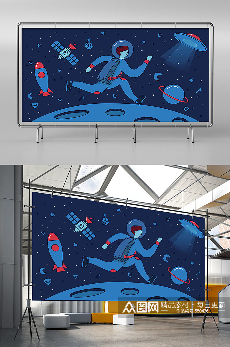 星空宇航员创意手绘插画素材
