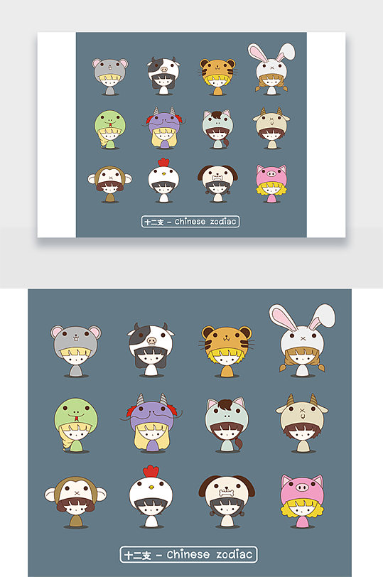 可爱十二生肖动物头套设计插画
