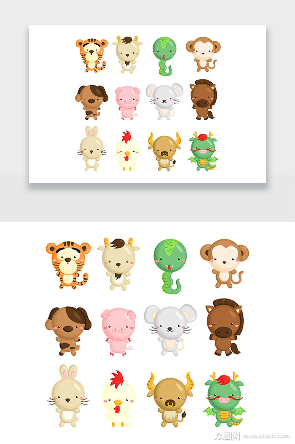 q版可爱十二生肖动物插画